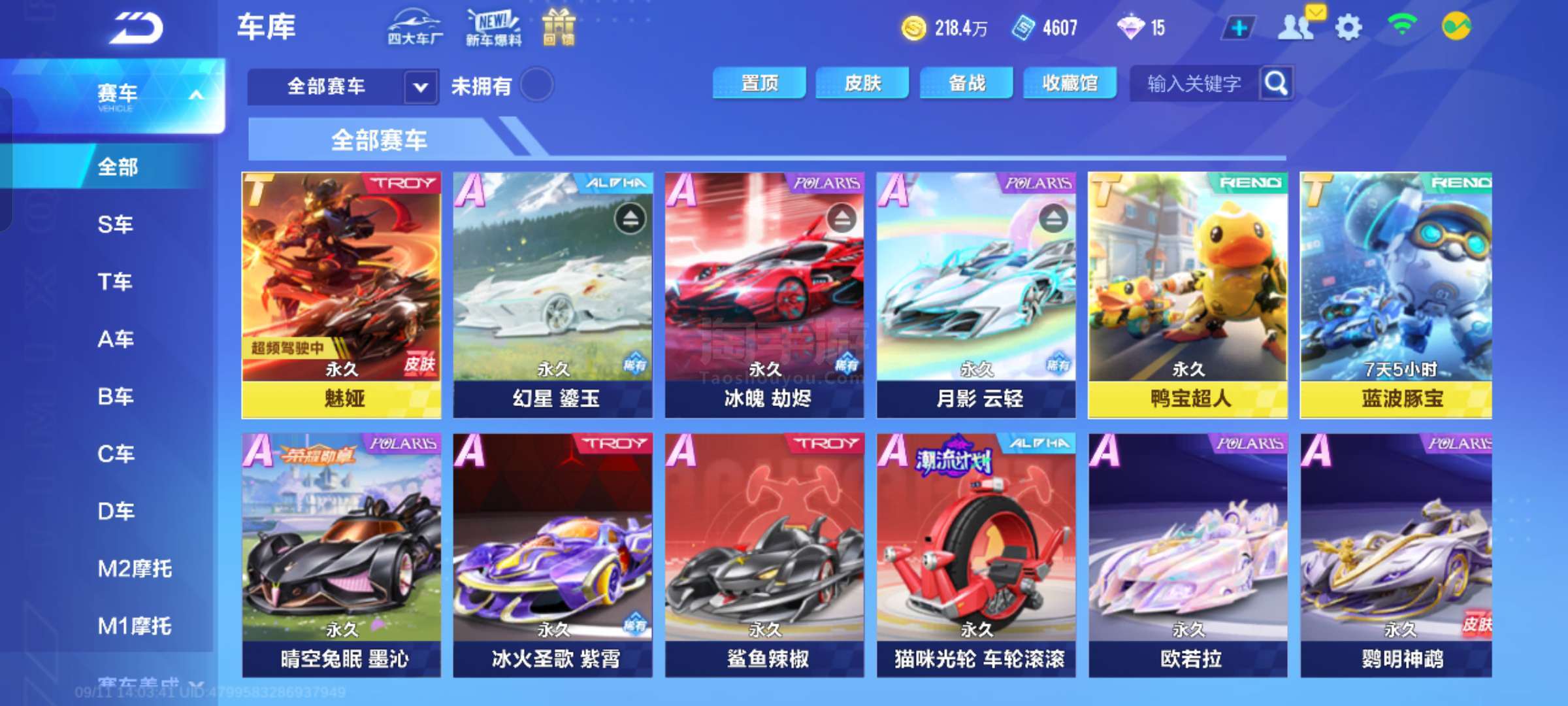 旧充满期待 旧充满期待