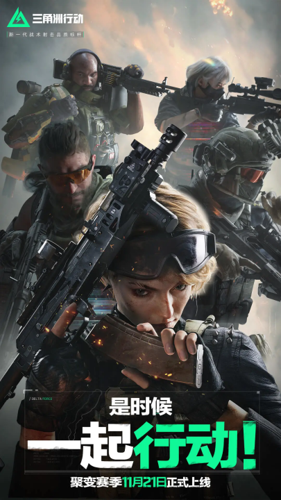 中保持着场 中保持着场